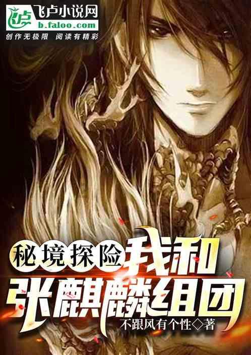 轩辕剑4外传：苍之涛