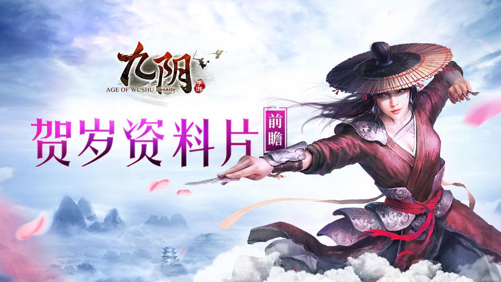 北京科兴新冠疫苗两针相差4个月有影响吗？游戏画面