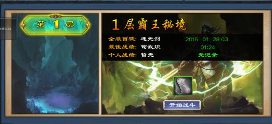 逃离残破的船只