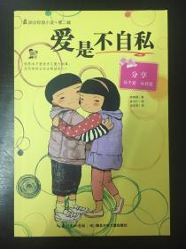 对方删除了我微信，我没删他，怎么加回来？游戏画面