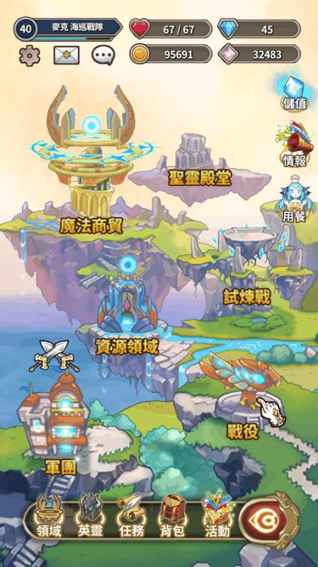 超新星魔导师