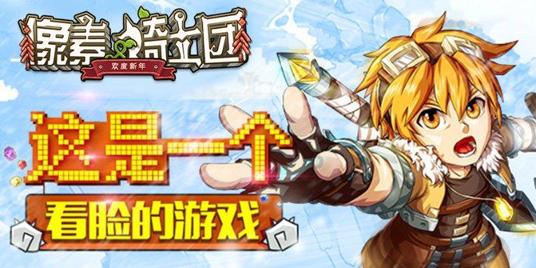 数数救伙伴