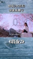 小萌新的甜美装扮