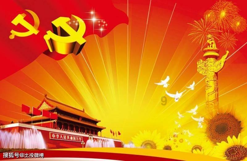 突击英雄