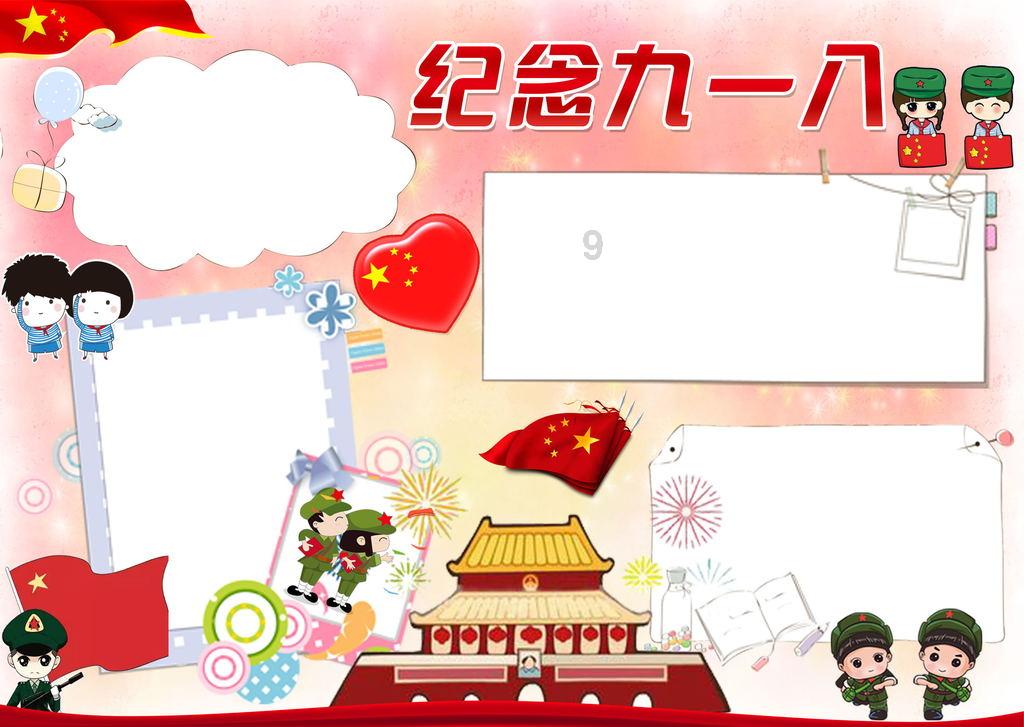 逃离伊尔波的房屋