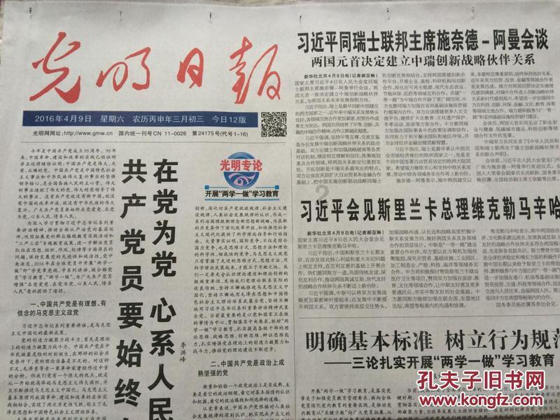 龙腾世纪审判