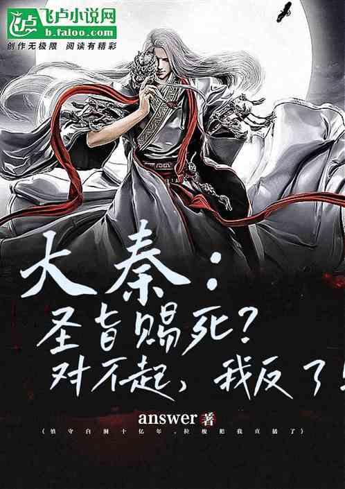 火影忍者冒险传