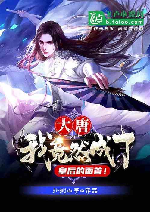 水果射击挑战