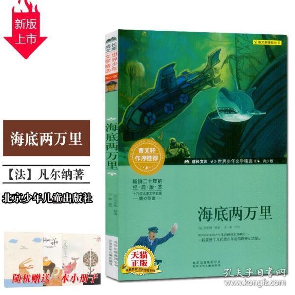 快速扣篮